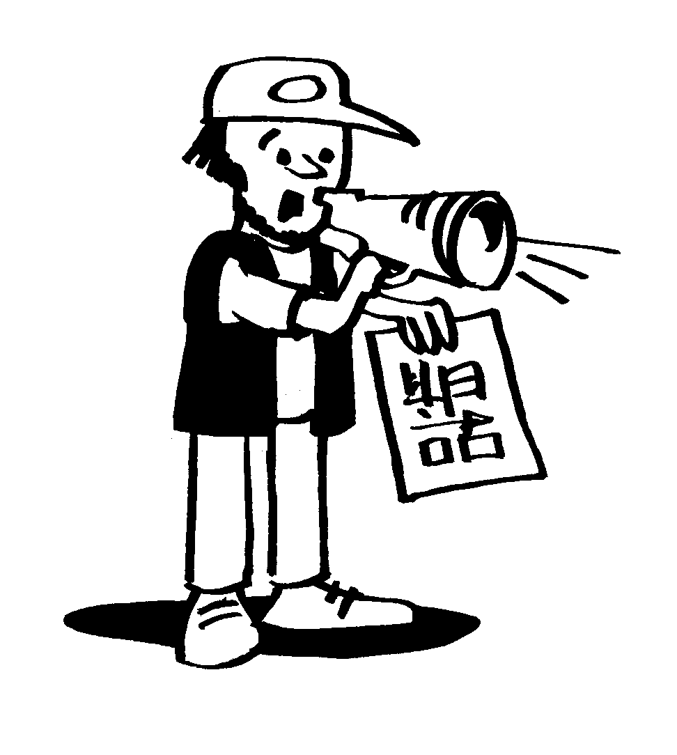 Person using a megaphone and showing written information on a paper